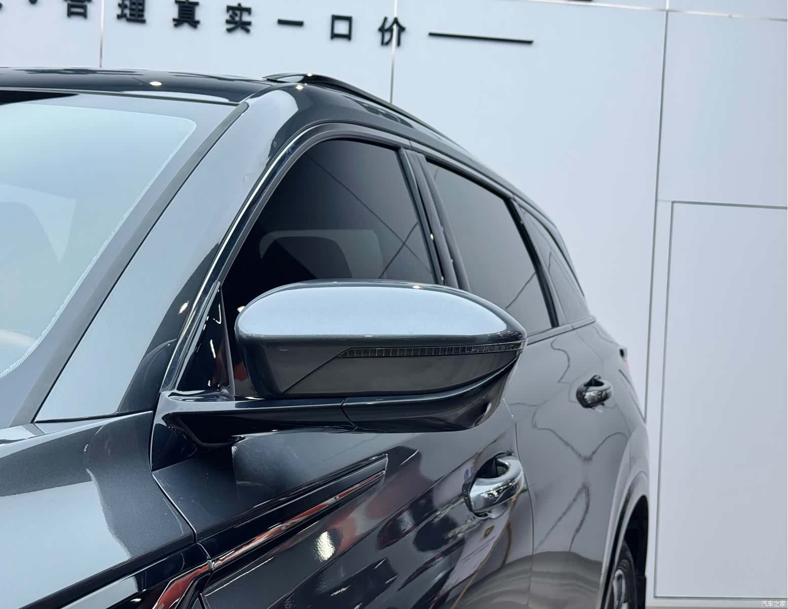 Changan CS75, 2023 15