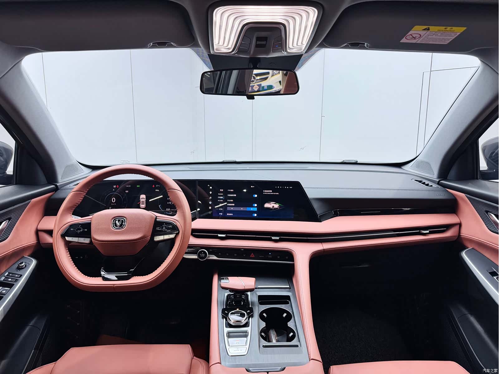 Changan CS75, 2023 7