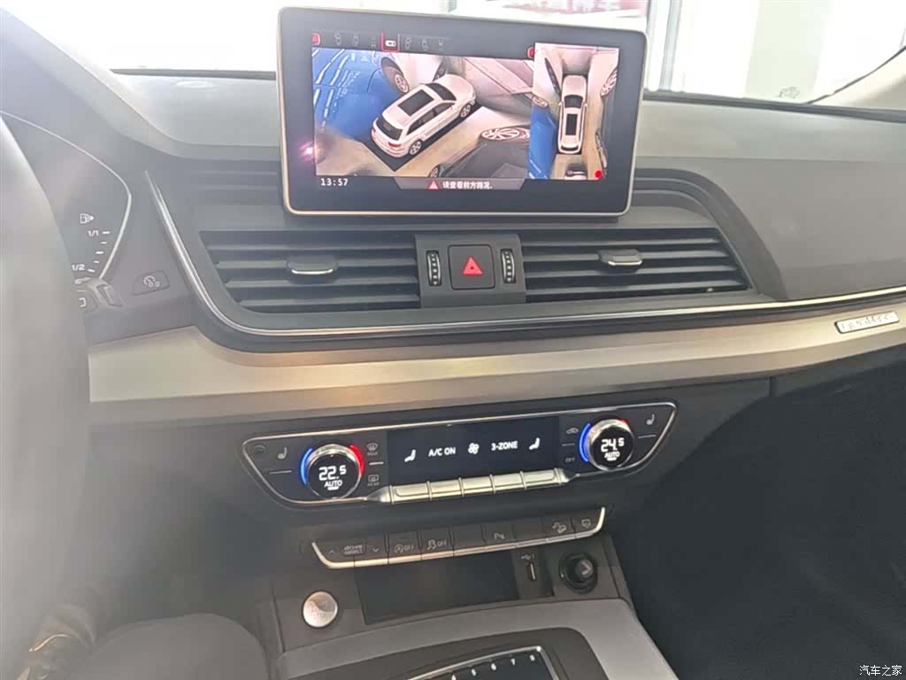 Audi Q5L, 2020 13