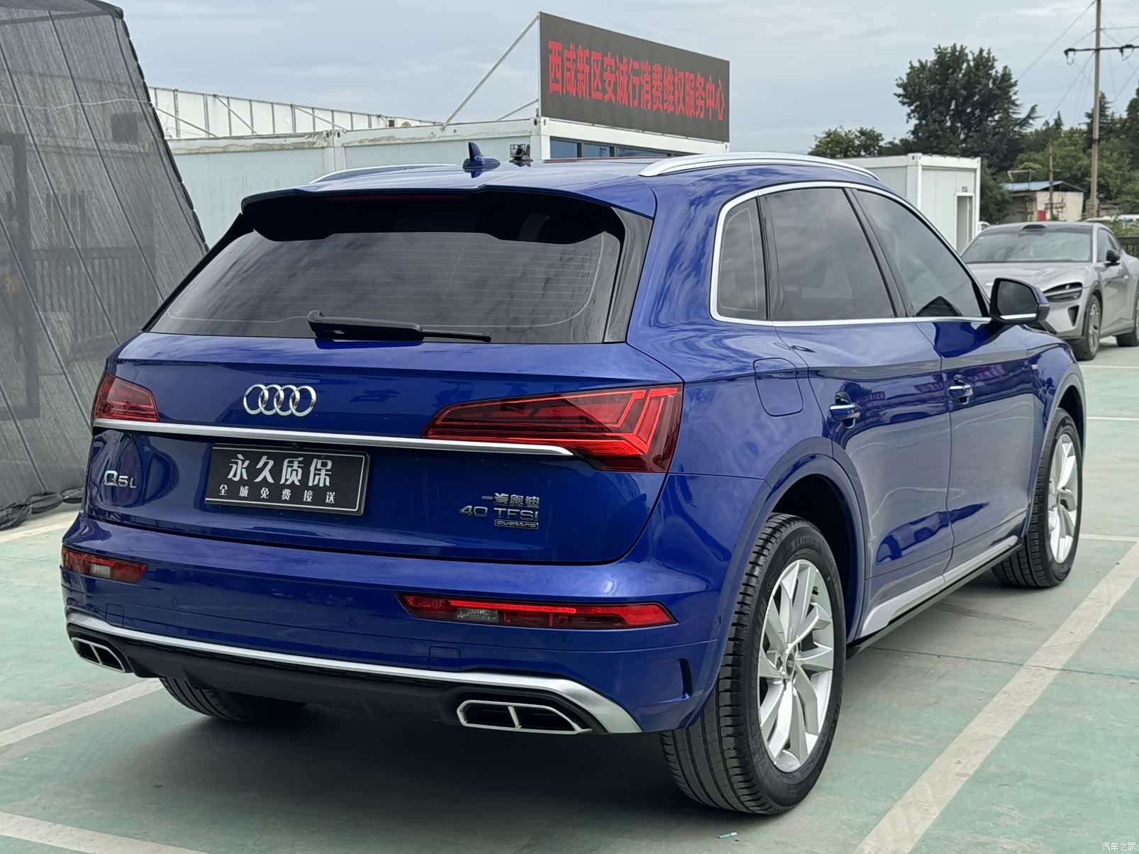 Audi Q5L, 2021 20
