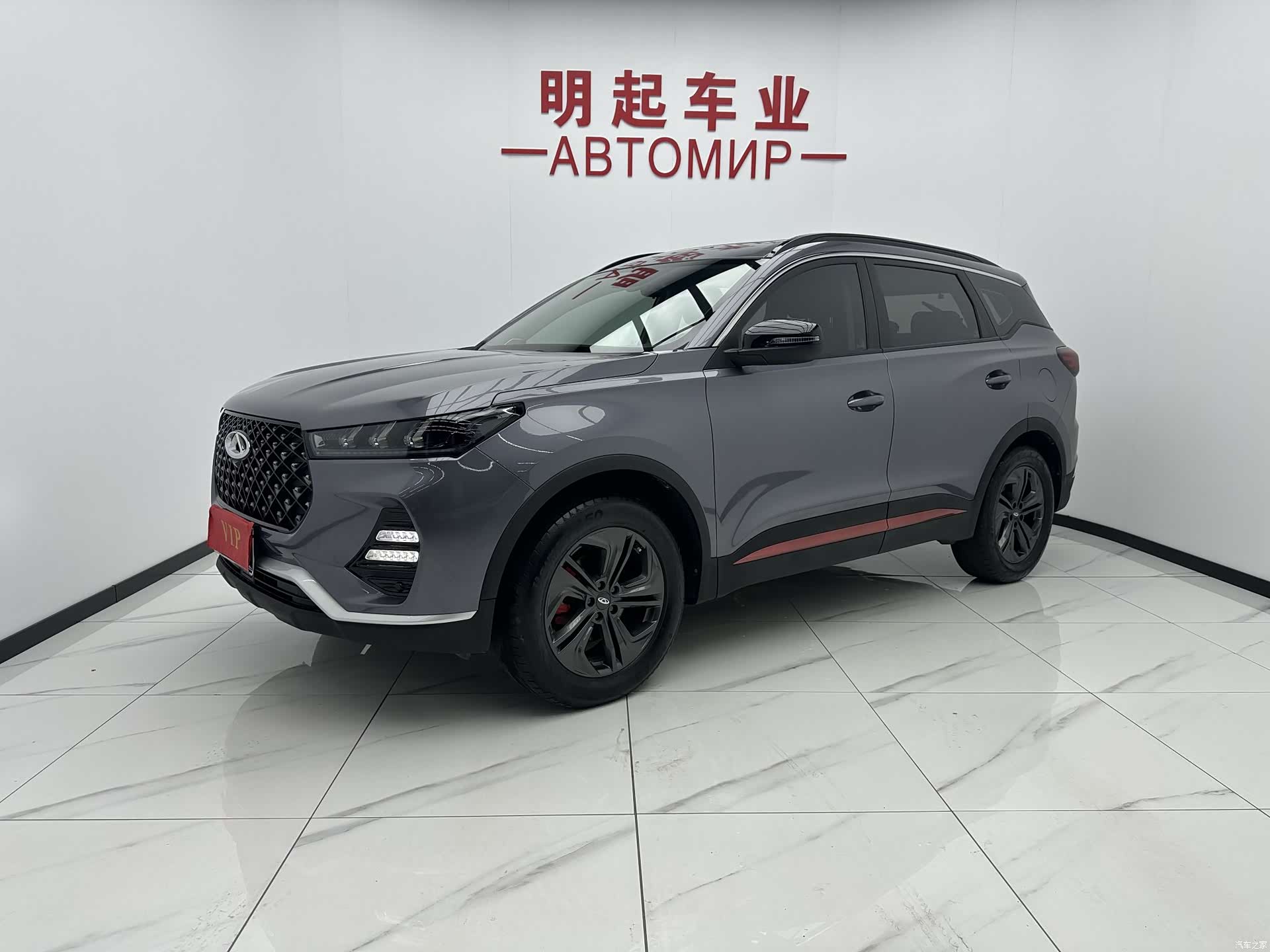 Chery Tiggo 7, 2023 1