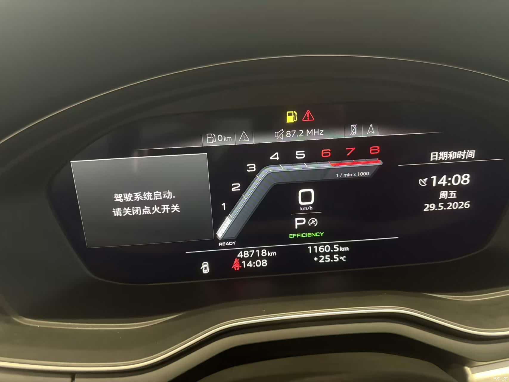 Audi A4L, 2023 7