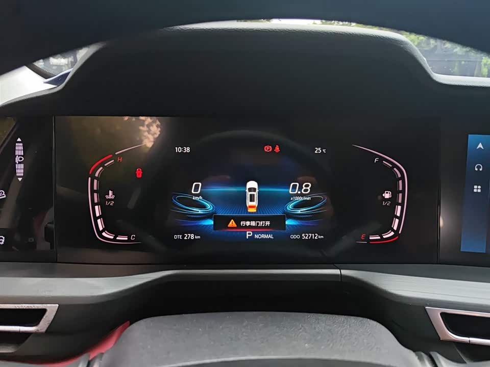 Changan CS75 PLUS Changan CS75 PLUS