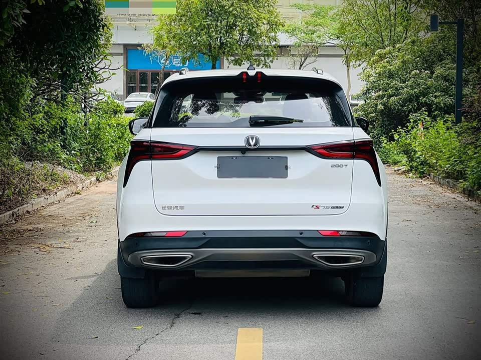 Changan CS75 PLUS Changan CS75 PLUS