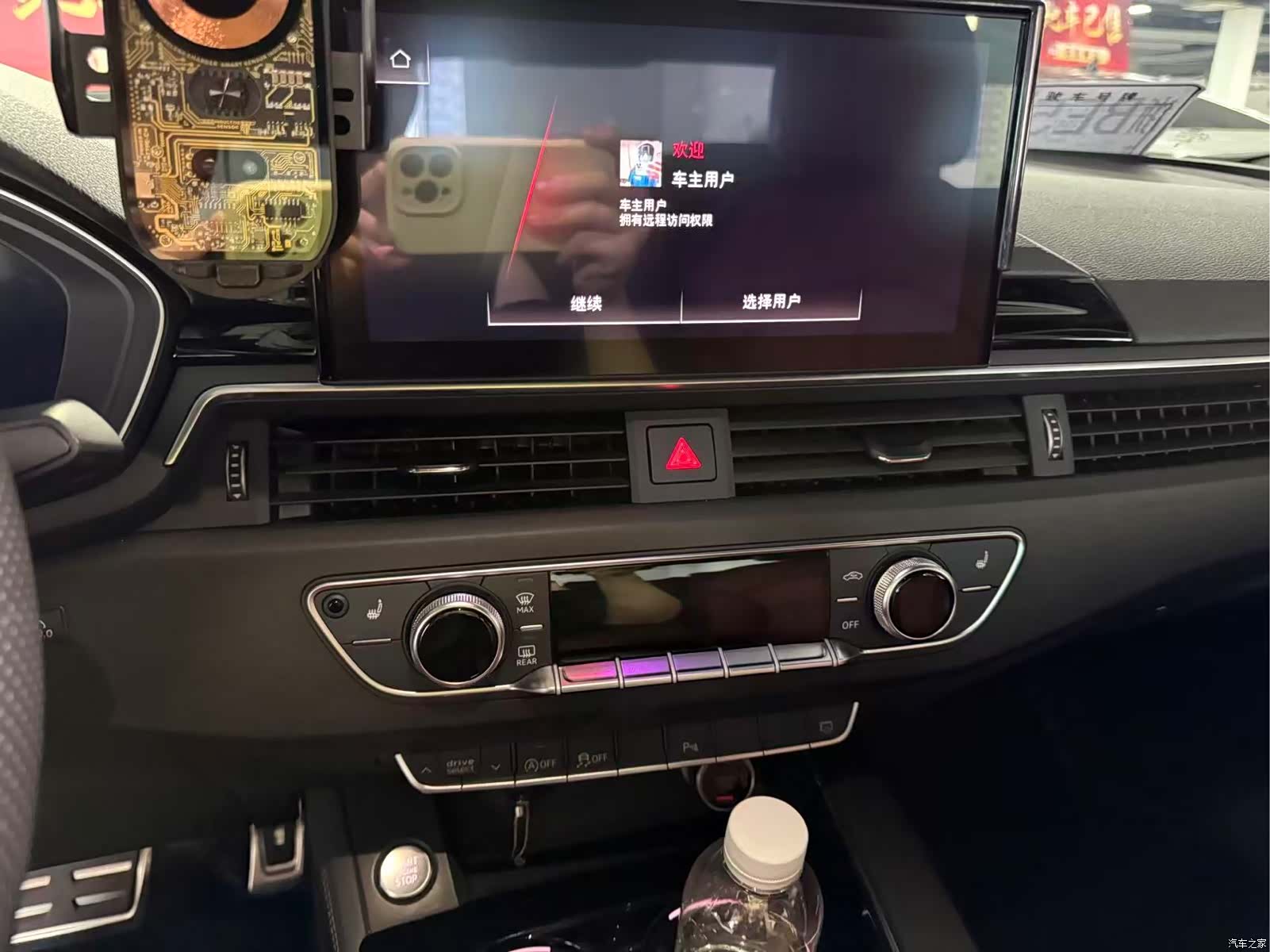Audi A4L, 2023 11
