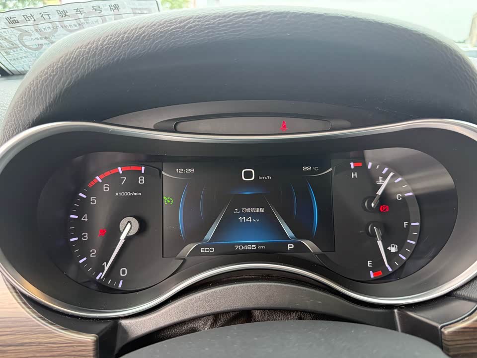 Haval H9 Haval H9