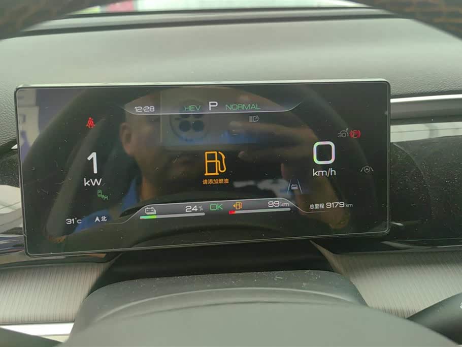 BYD Songjiang
