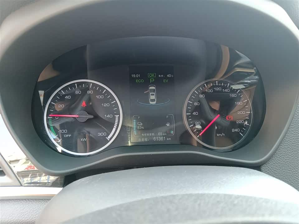 BYD Qinxin Energy