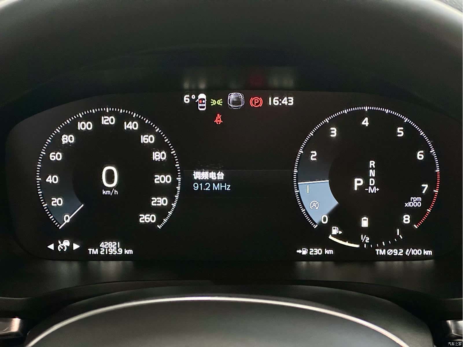 Volvo V60, 2021 13