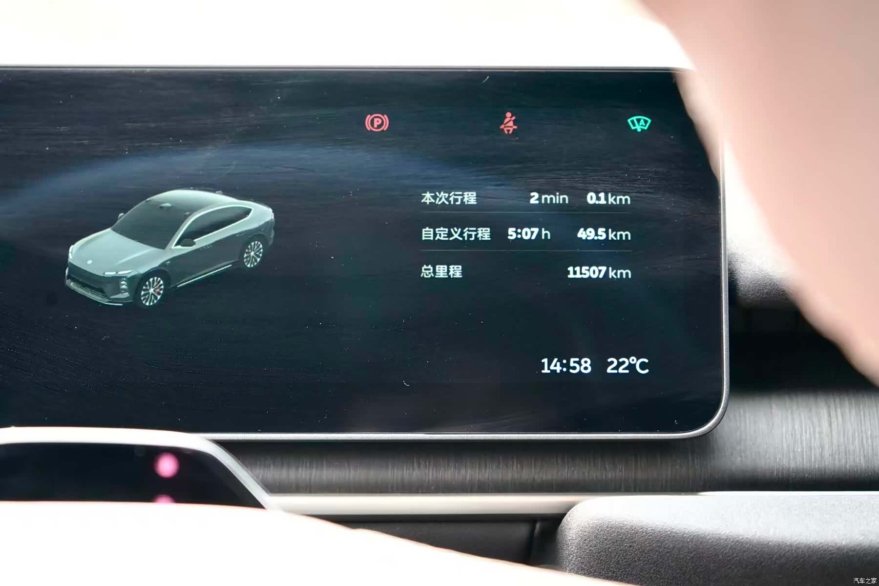 NIO EC6, 2025 7