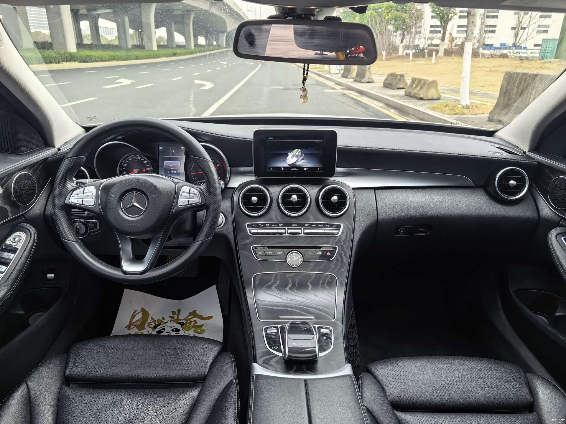Mercedes-Benz C-Class, 2017 7