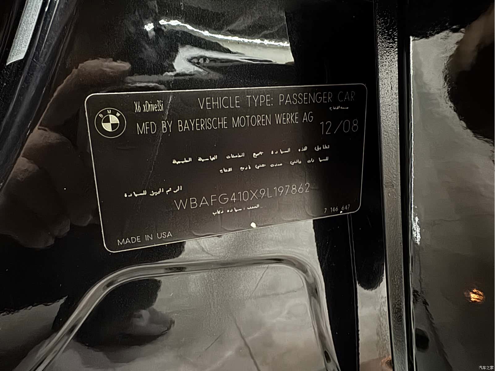 BMW X6, 2009 14