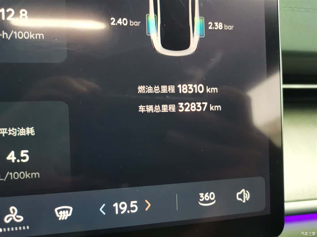 Changan Eado, 2023 13