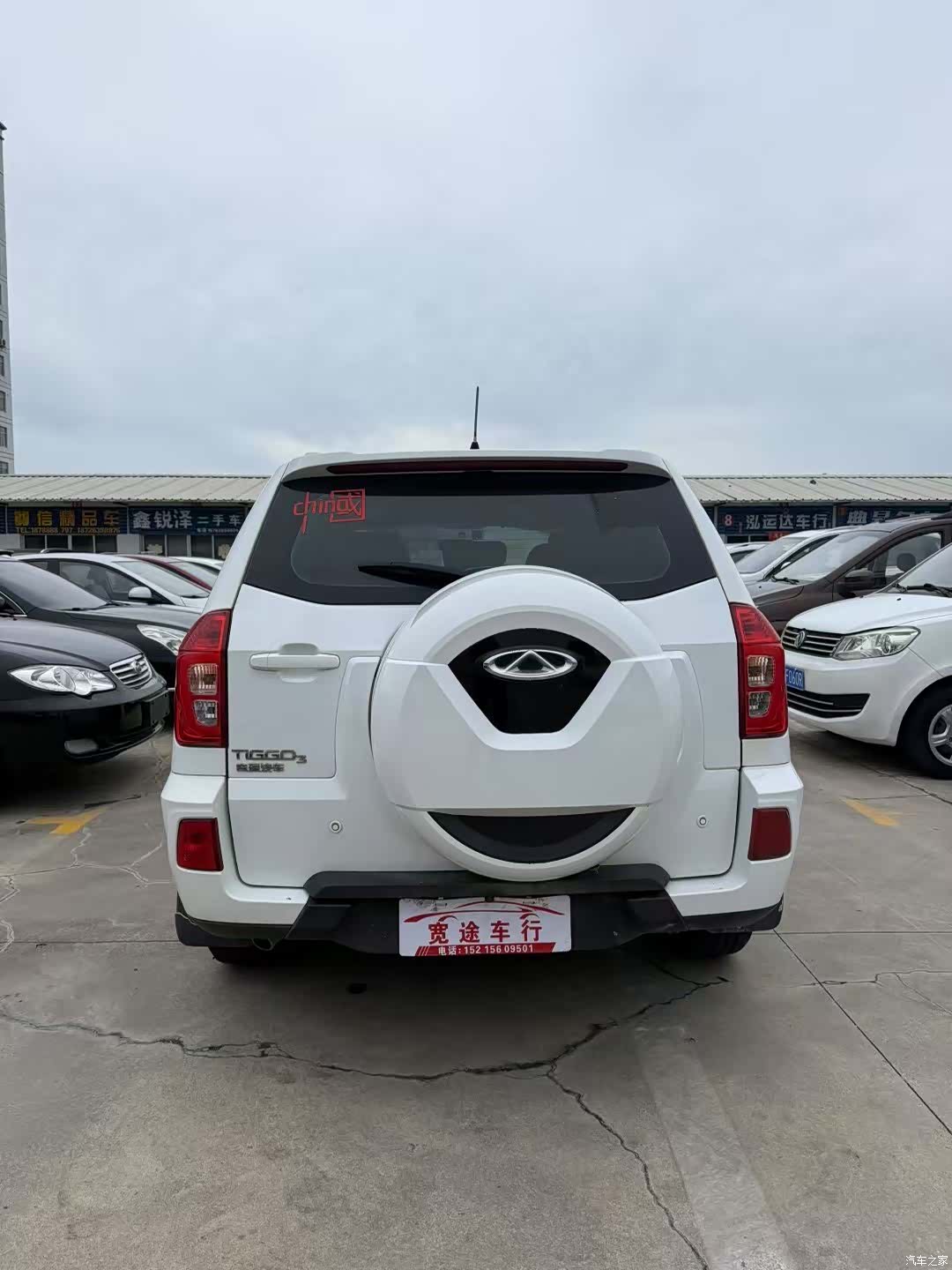 Chery 3, 2014 7