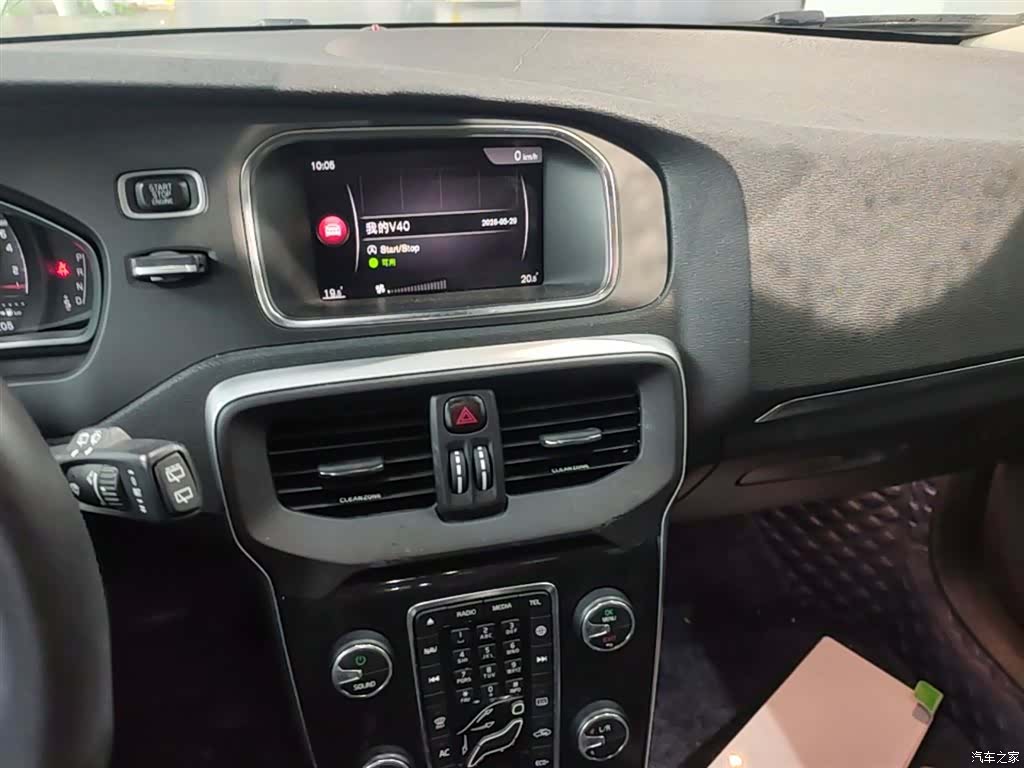 Volvo V40, 2019 13