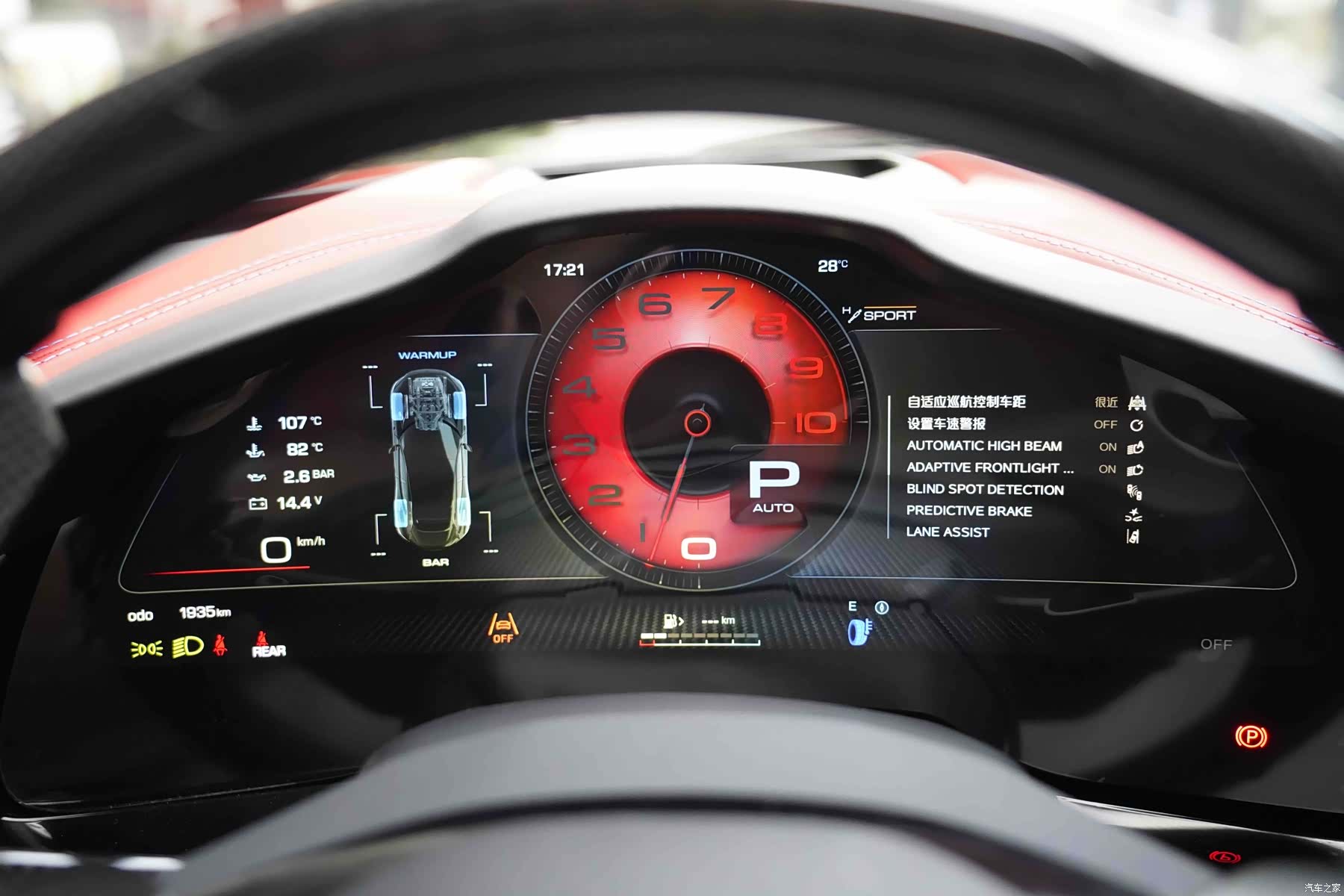 Ferrari Purosangue, 2025 12