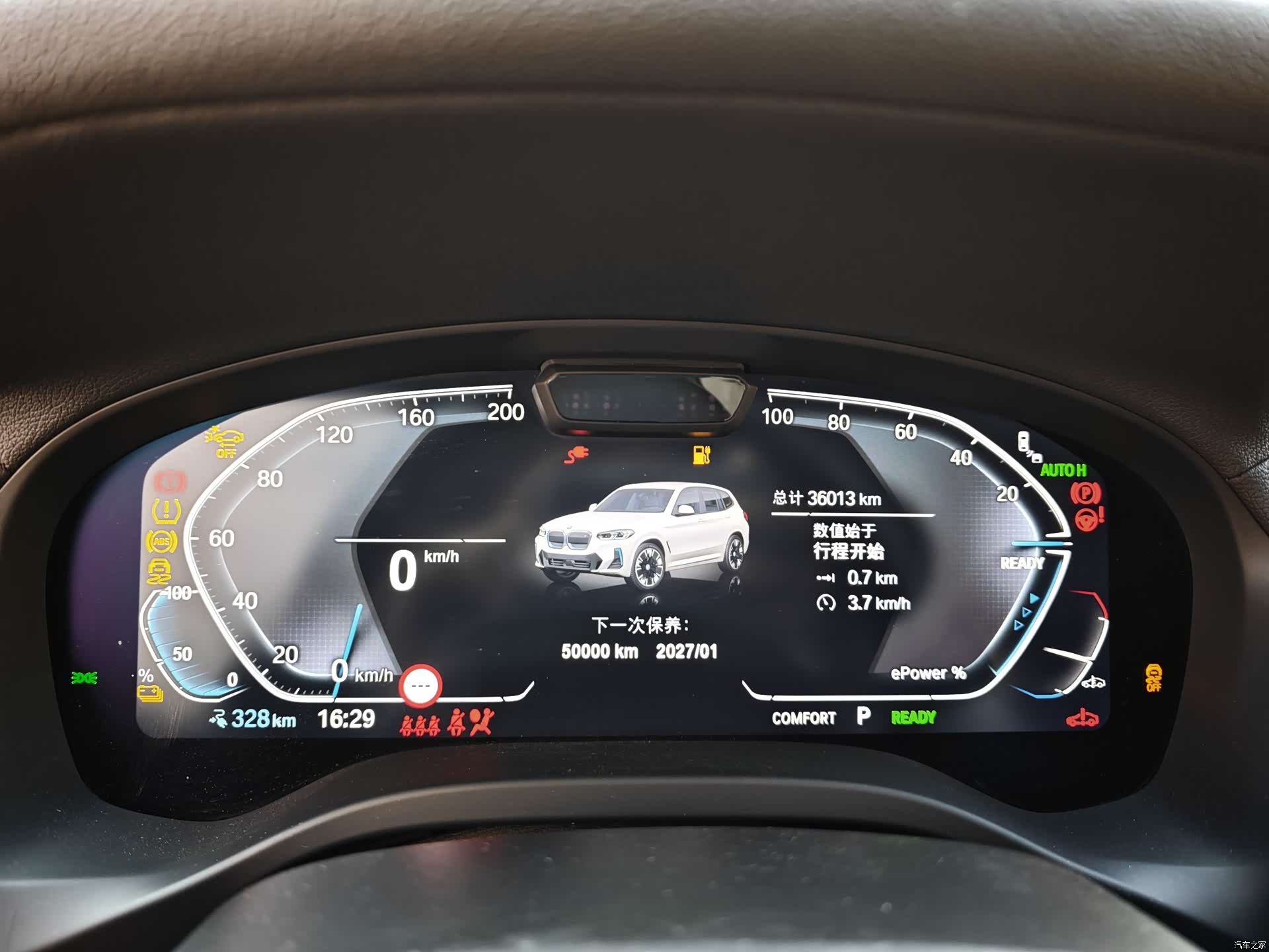 BMW iX3, 2024 7
