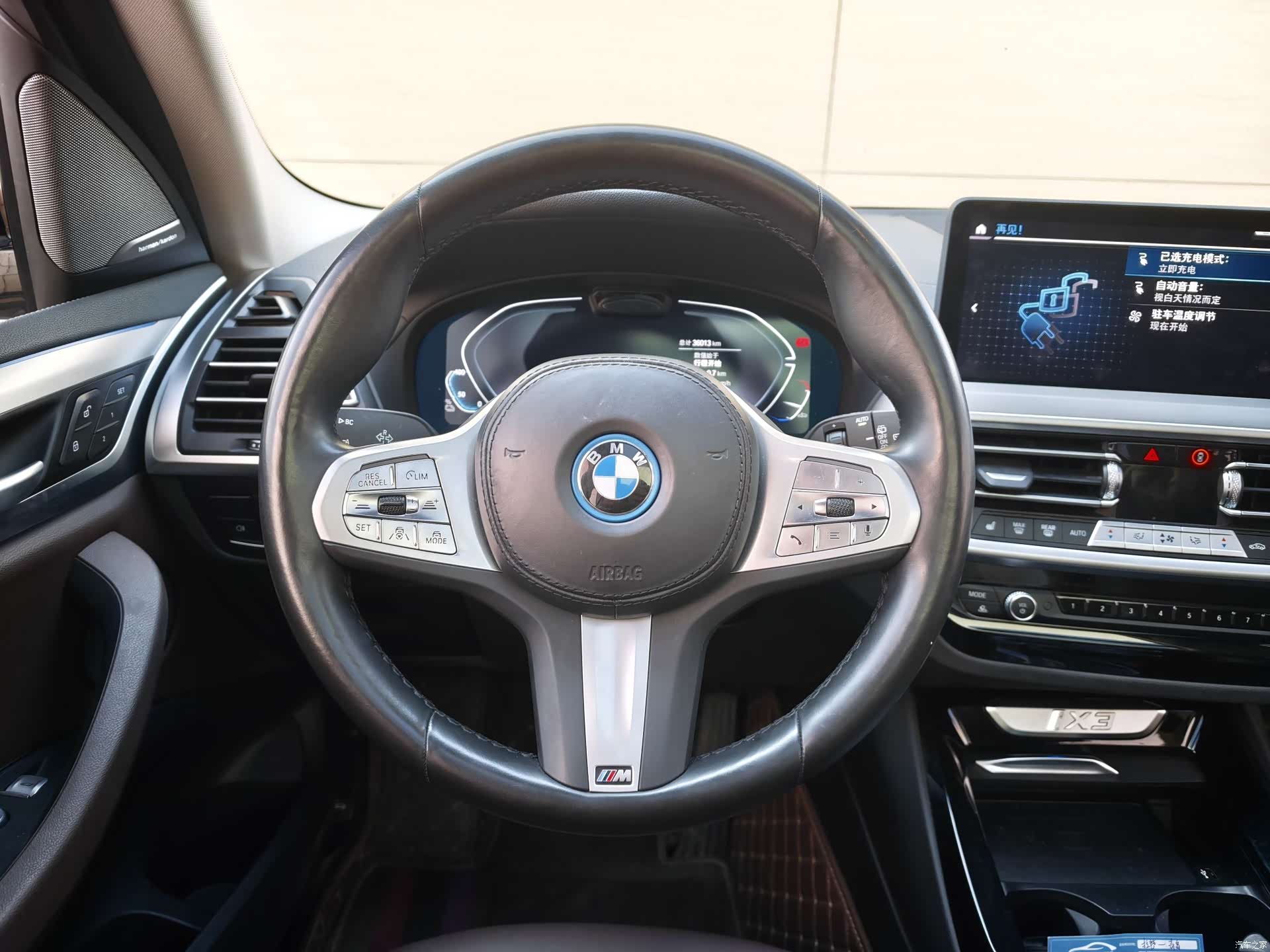 BMW iX3, 2024 13