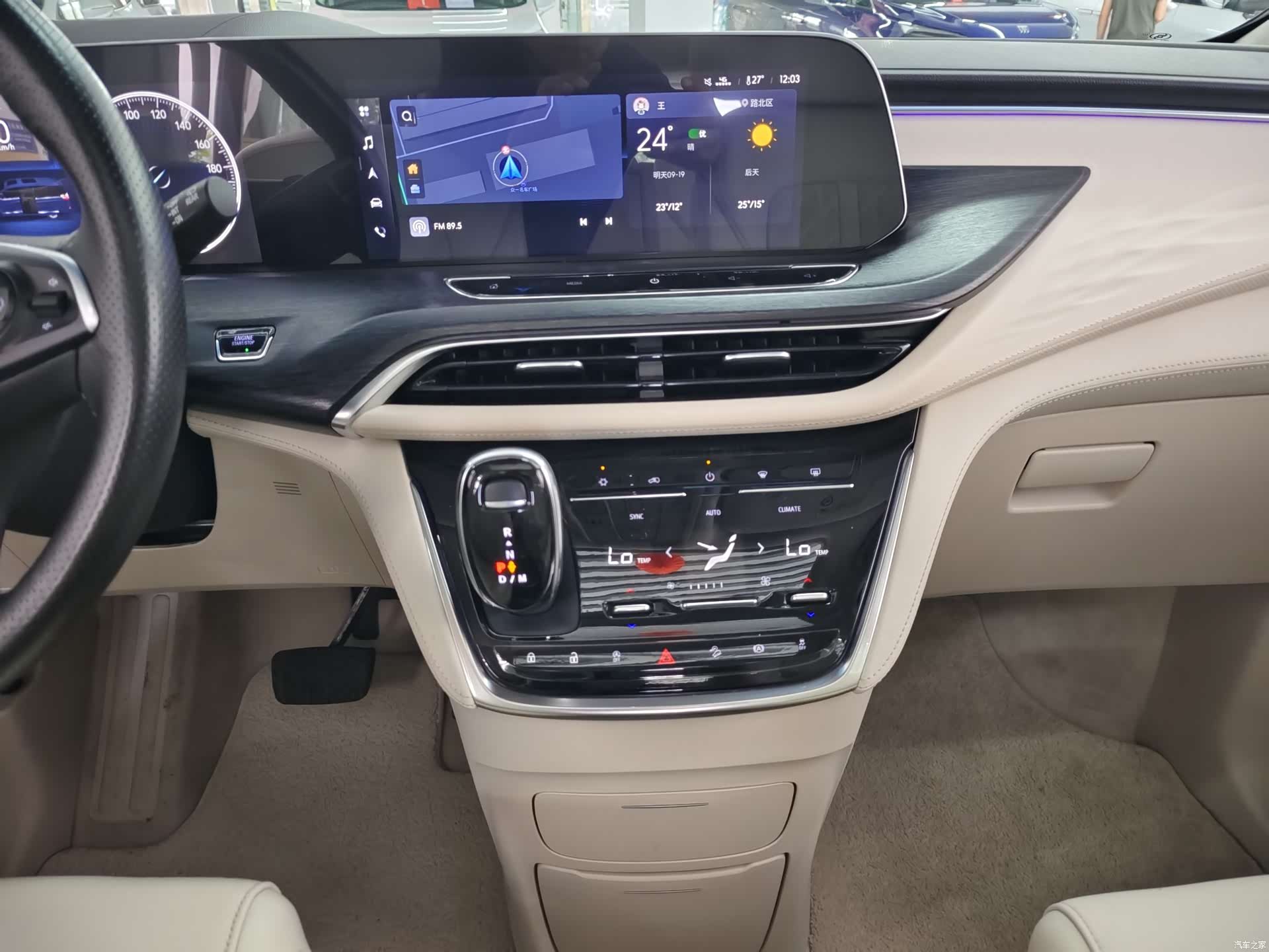 Buick GL8, 2020 17