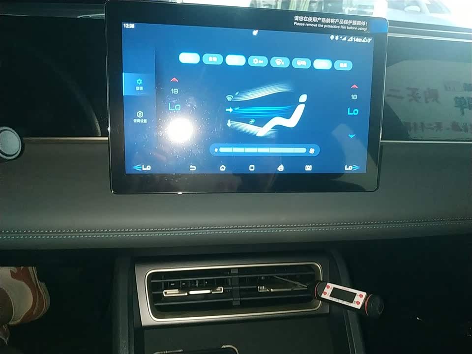 BYD Qin L BYD Qin L