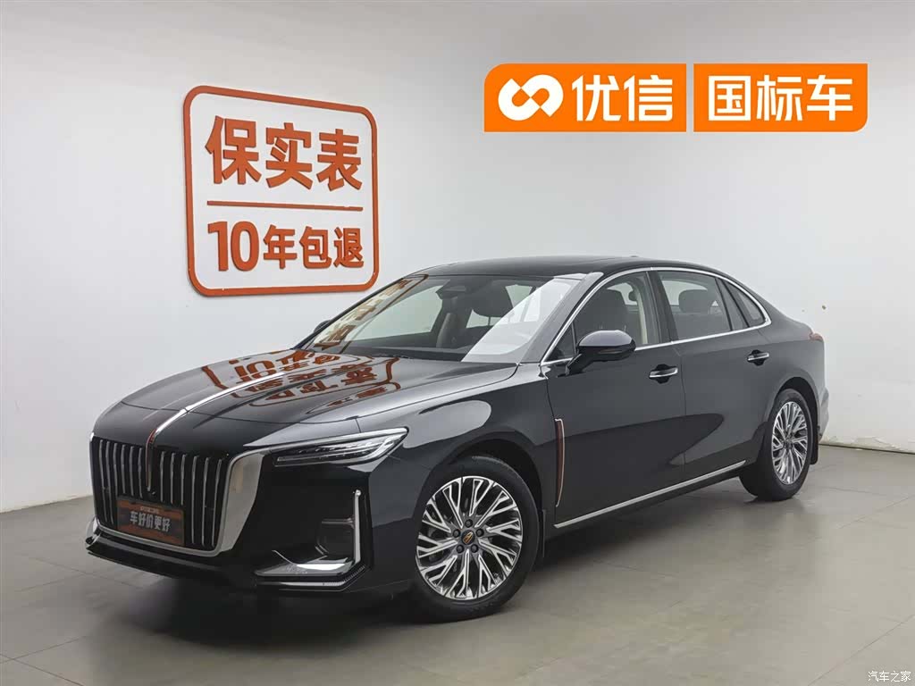 Hongqi H5
