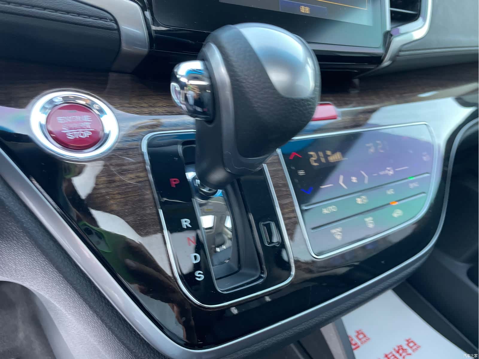 Honda Odyssey, 2017 17