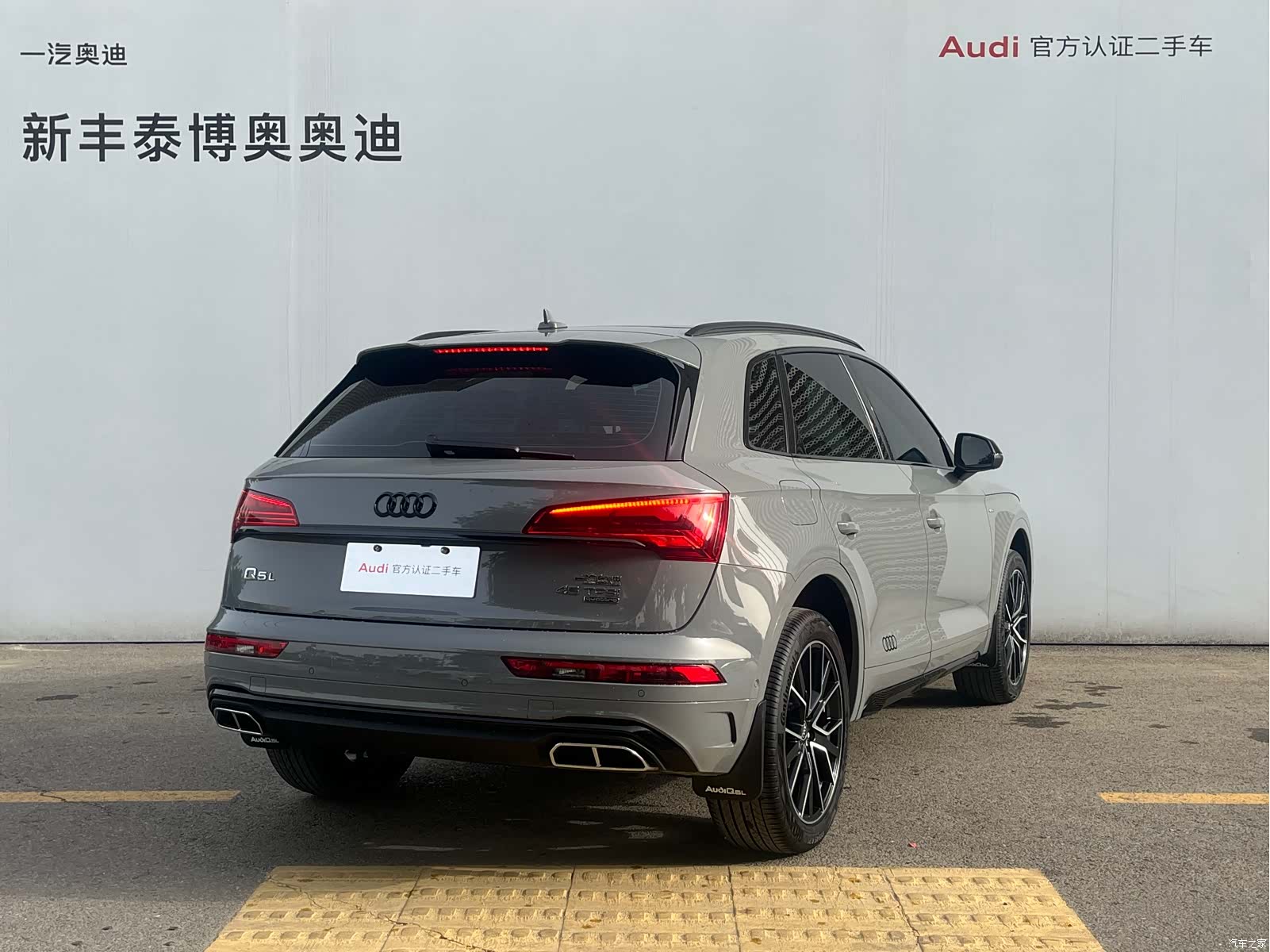 Audi Q5L, 2025 6