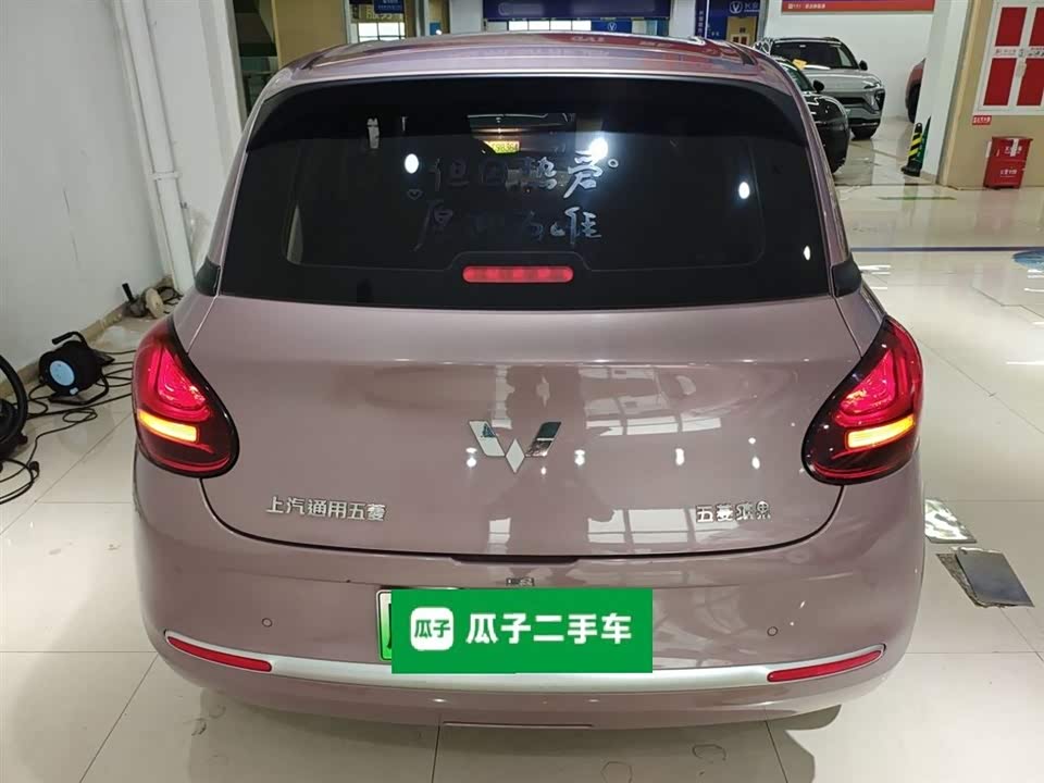 Wuling Wuling Bingguo