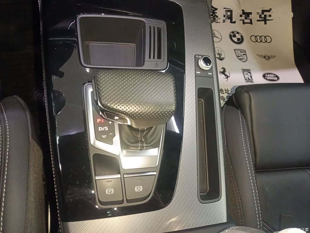 Audi Q5L, 2024 10