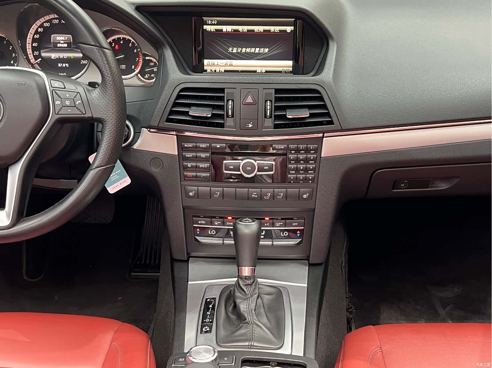 Mercedes-Benz E-Class, 2014 32