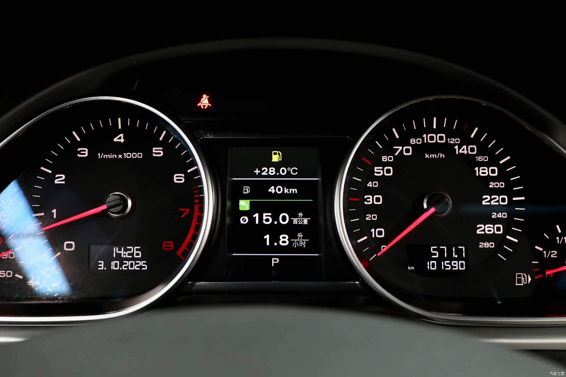 Audi Q7, 2014 12