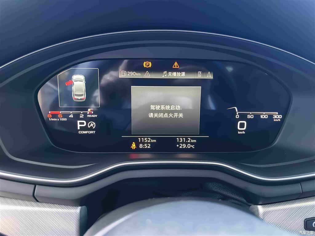 Audi A5, 2025 11