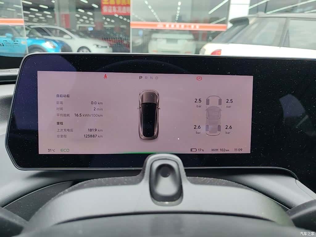 Xpeng P7, 2020 12