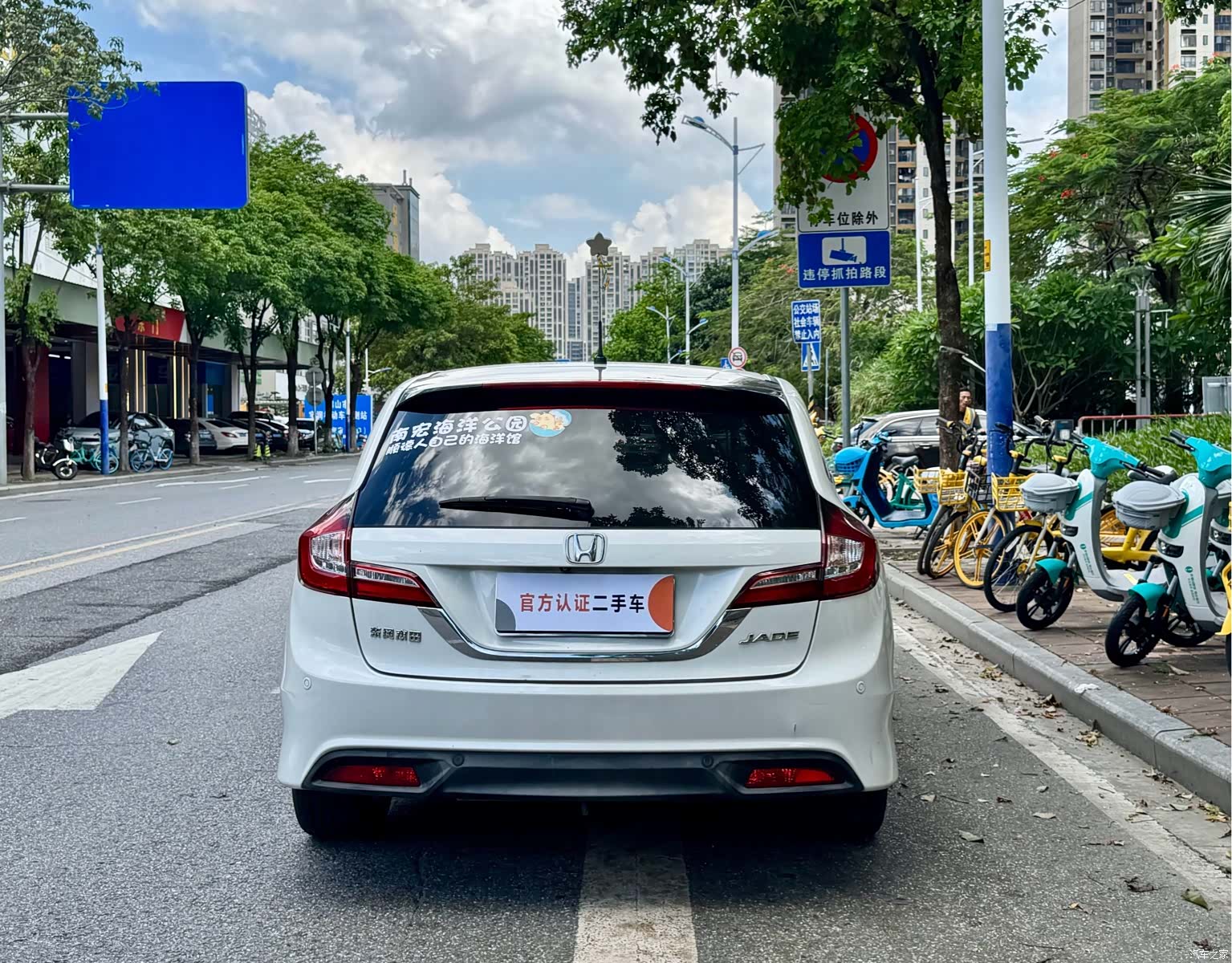 Honda Jade, 2017 все фото