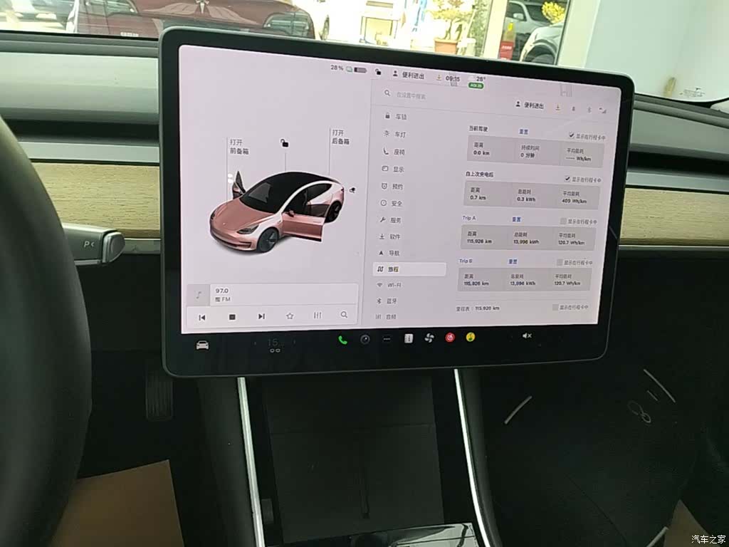 Tesla Model 3, 2020 13