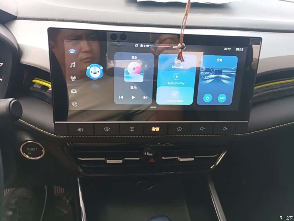 Roewe i5, 2023 13