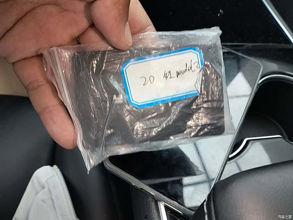 Tesla Model 3, 2020 9