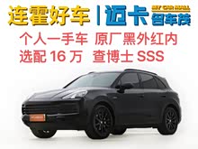Cayenne����Դ 2020�� Cayenne E-Hybrid 2.0T