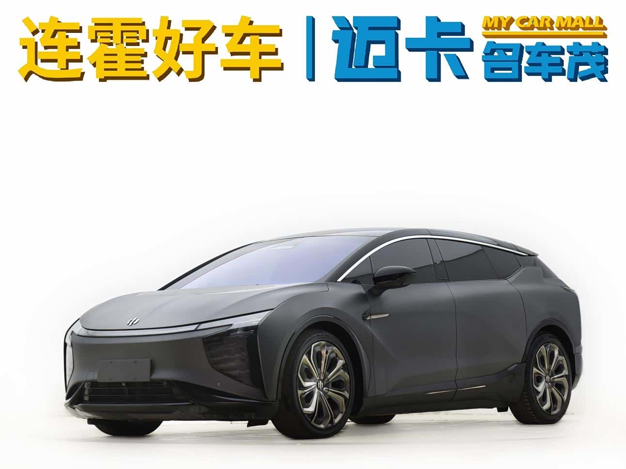 HiPhi X, 2022 2
