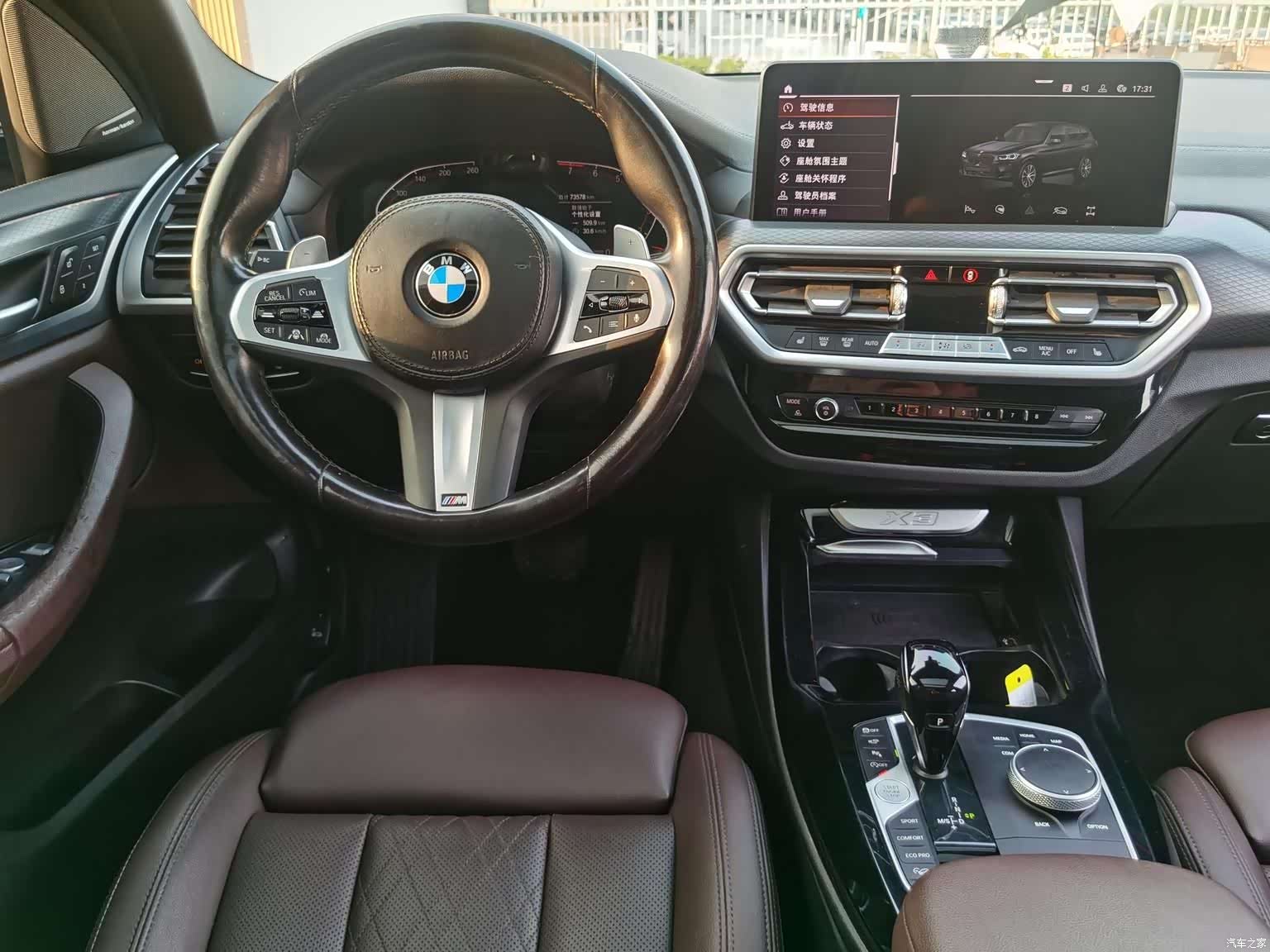 BMW X3, 2022 12
