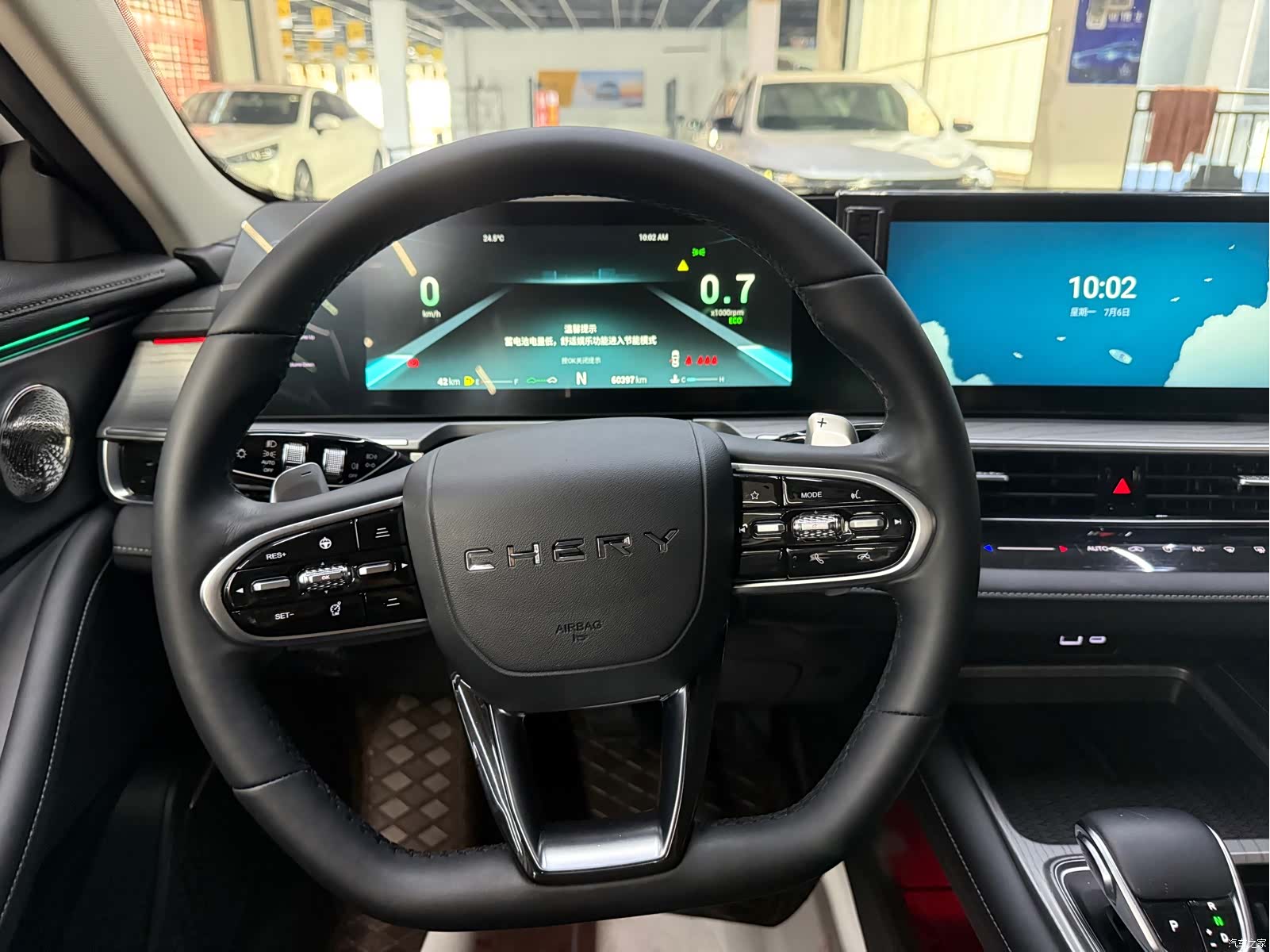 Chery Arrizo 8, 2023 13