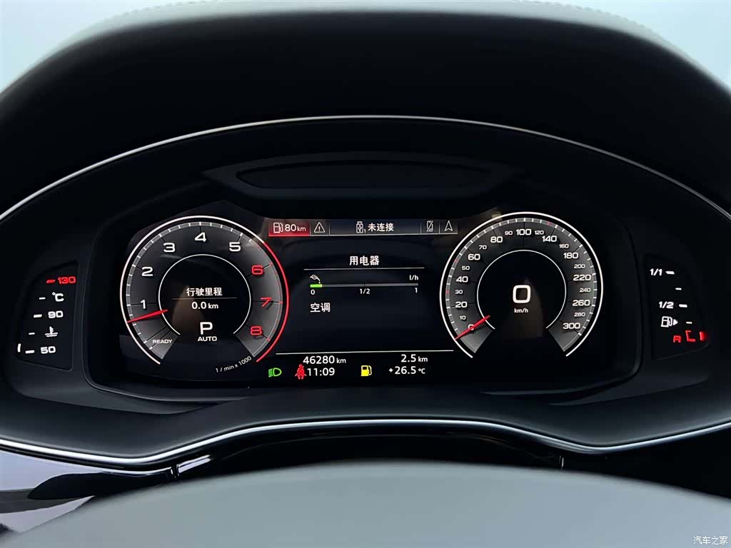 Audi Q8, 2020 17