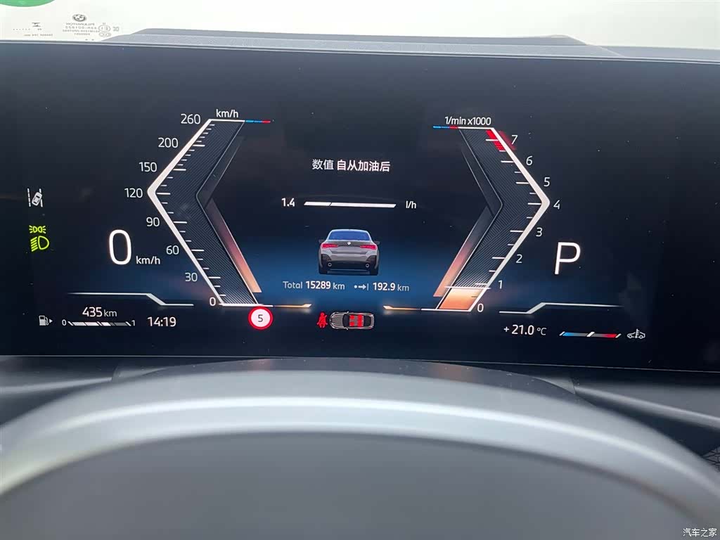BMW 4 Series, 2024 12