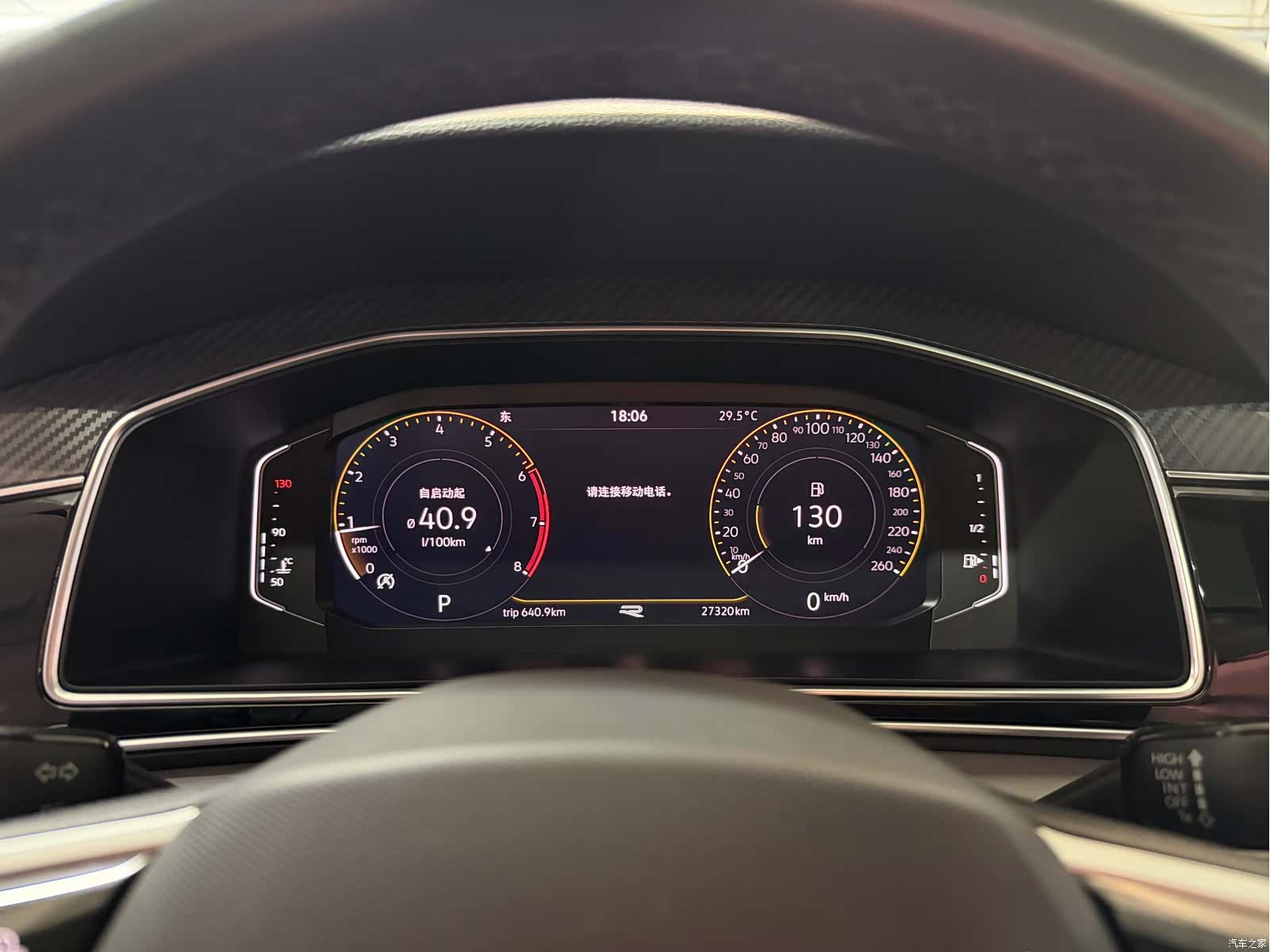 Volkswagen Tiguan L, 2022 8