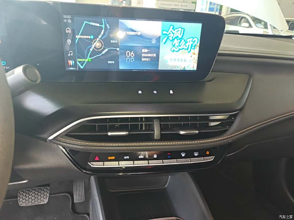 Buick Verano, 2023 13