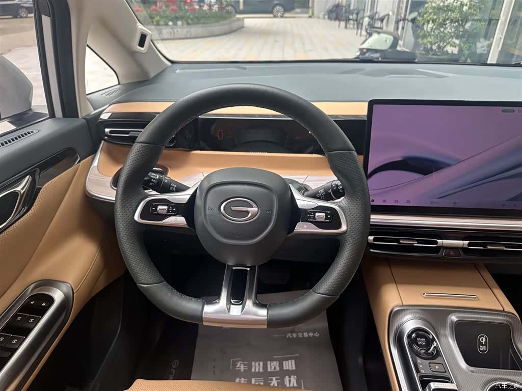Trumpchi E8, 2024 8