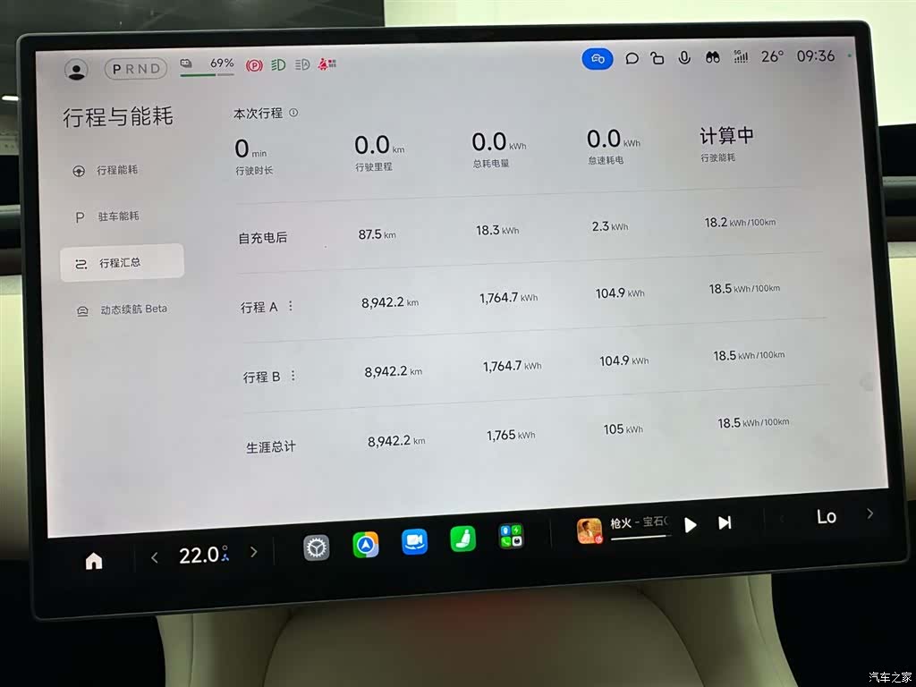 Xiaomi YU7, 2025 11