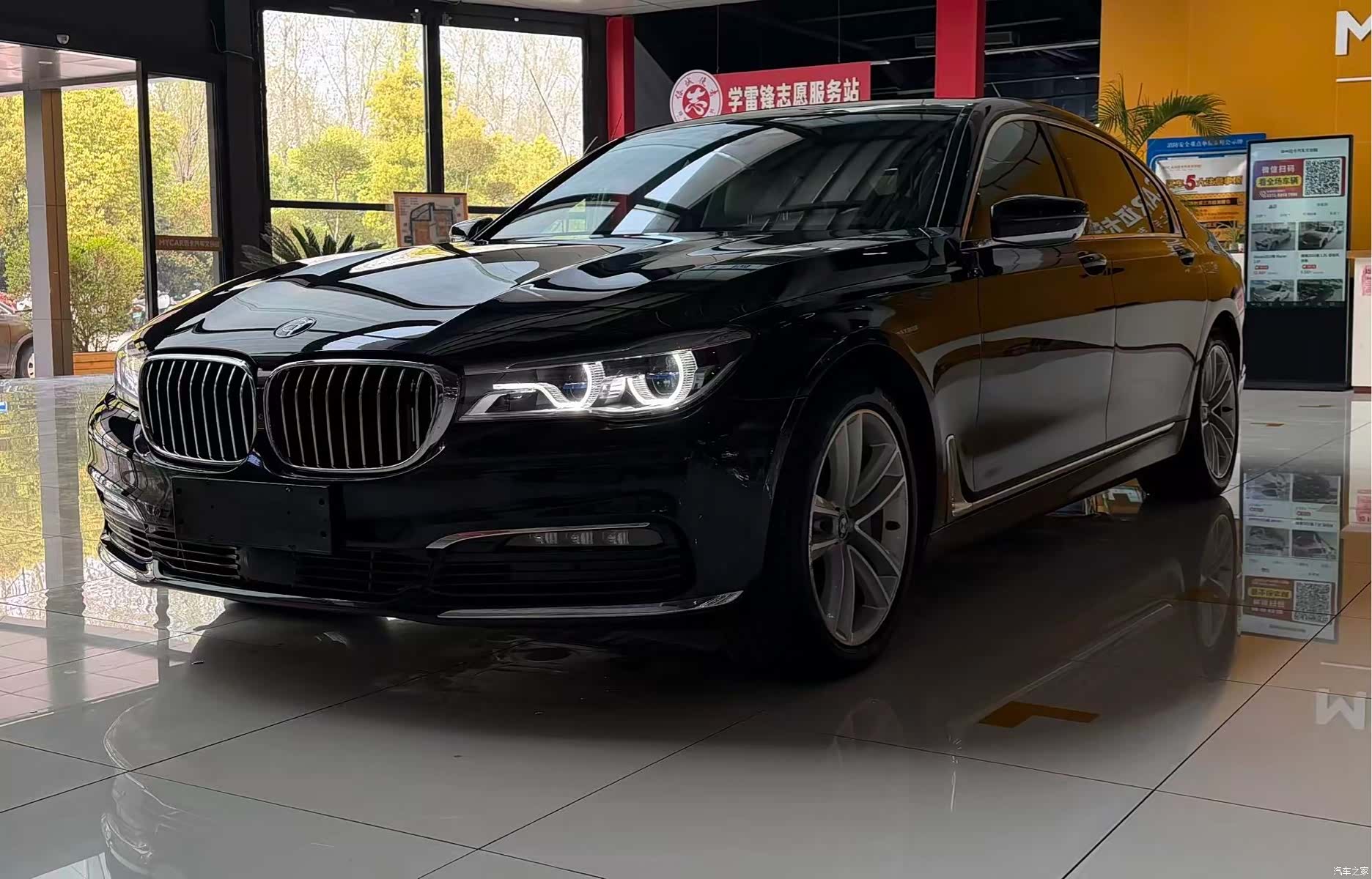 BMW 7 Series, 2016 16