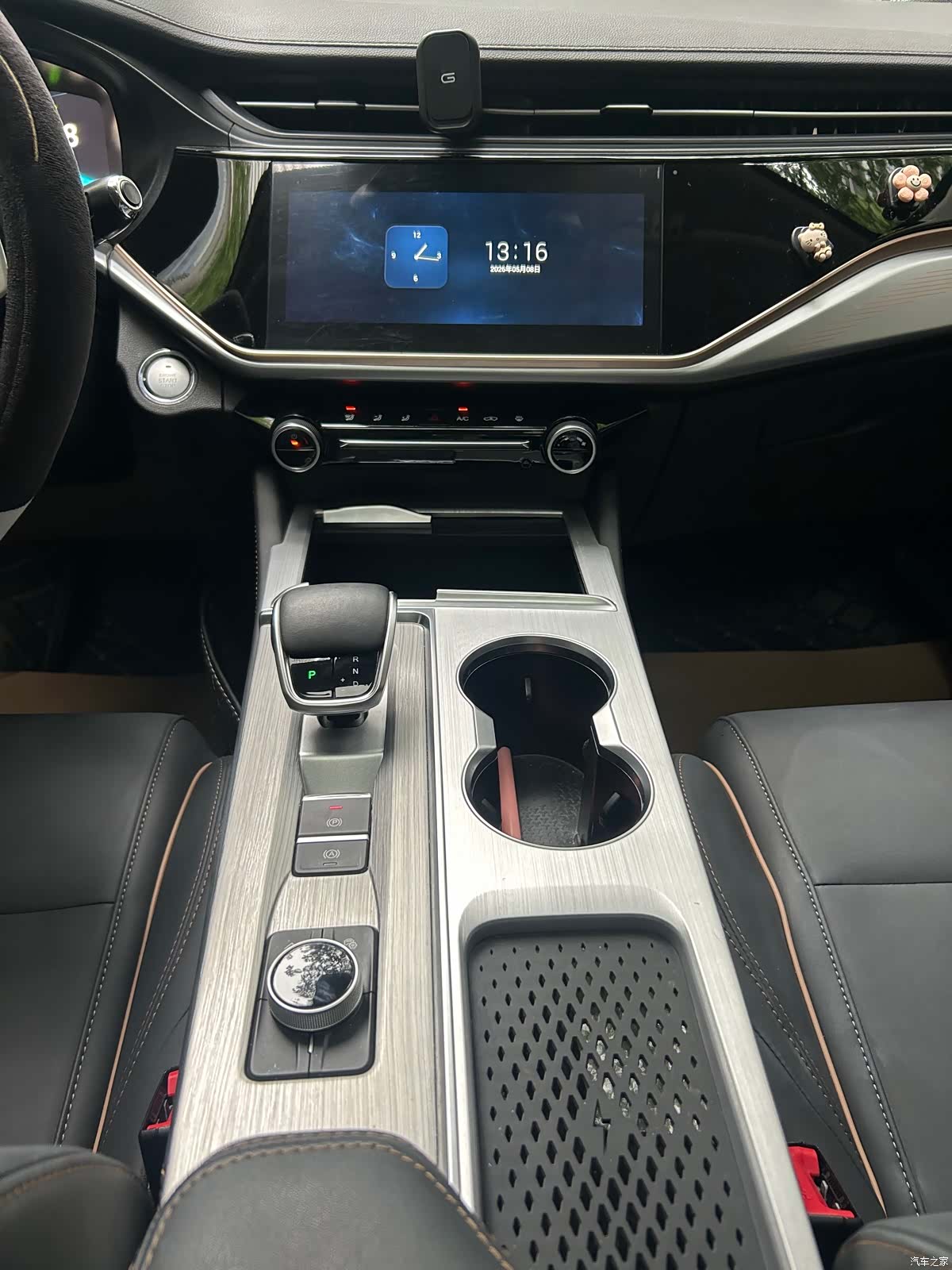 Chery 5, 2023 13