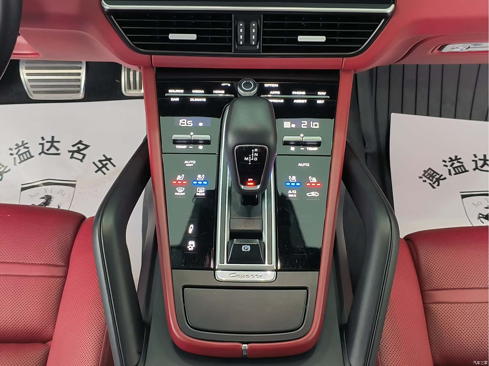 Porsche Cayenne, 2019 17